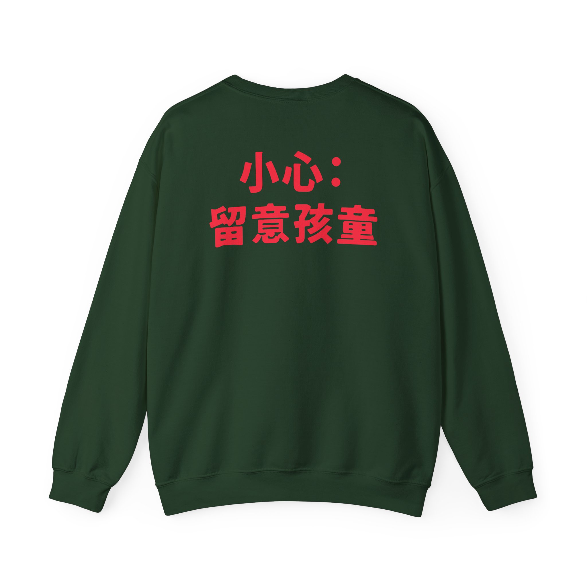 Blur Unisex Heavy Blendâ„¢ Crewneck Sweatshirt