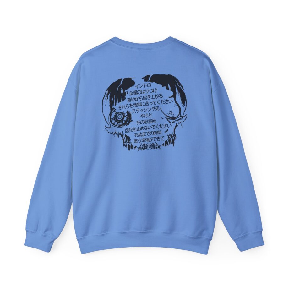Toxic Holocaust Hell on Earth Unisex Heavy Blend™ Crewneck Sweatshirt