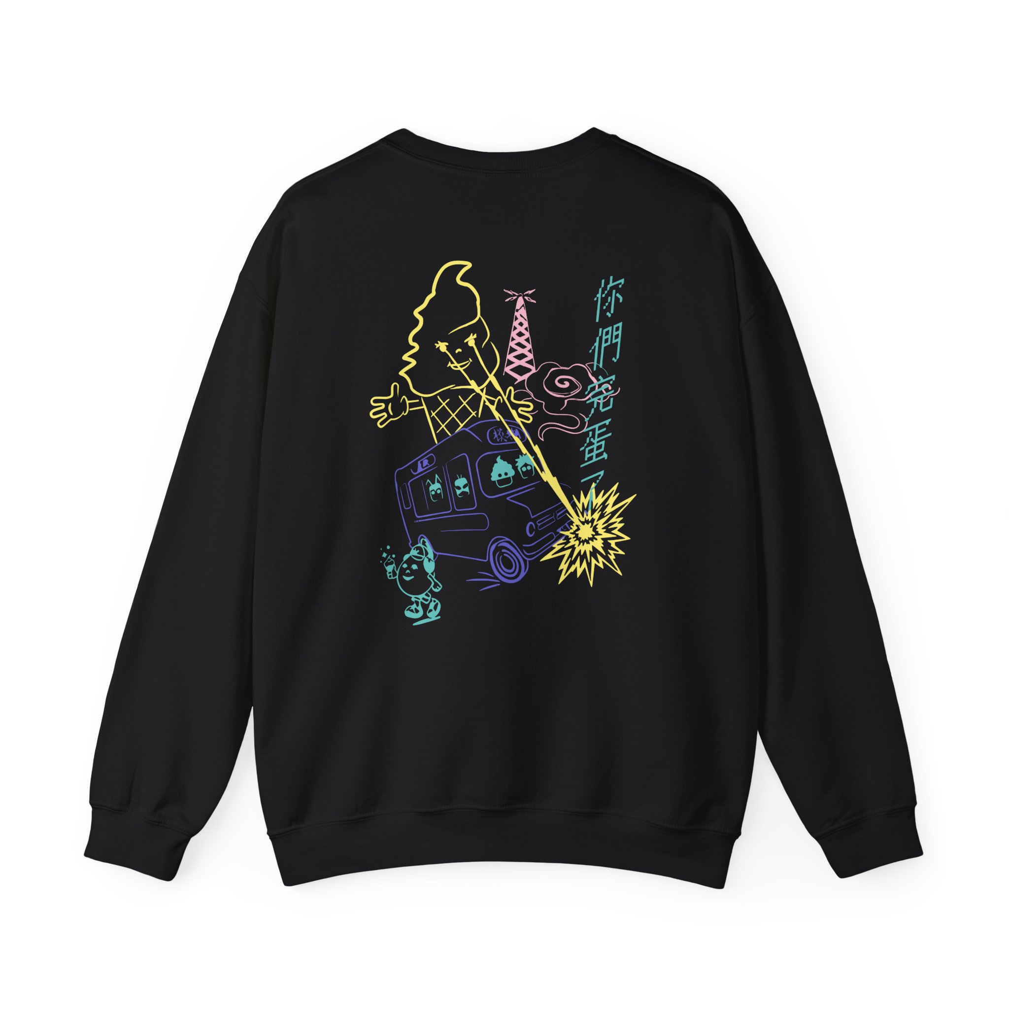 Blur The Magic Whip Anniversary Ice Cream Van Unisex Heavy Blendâ„¢ Crewneck Sweatshirt