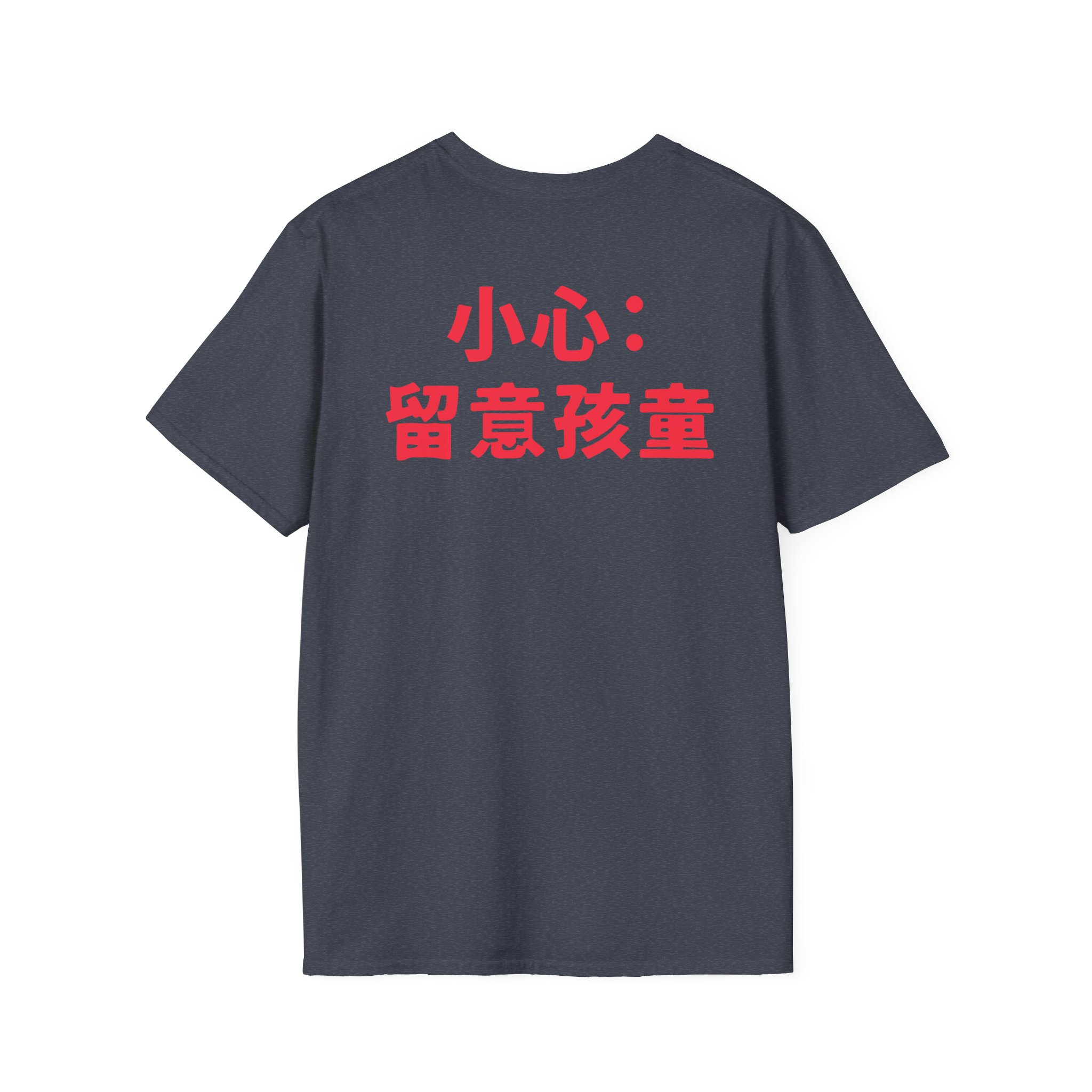Blur Unisex Softstyle T-Shirt