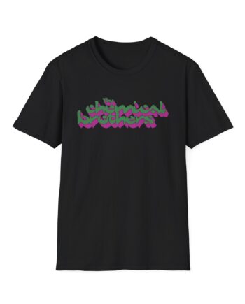 The Chemical Brothers 3d Logo Unisex Softstyle T-Shirt