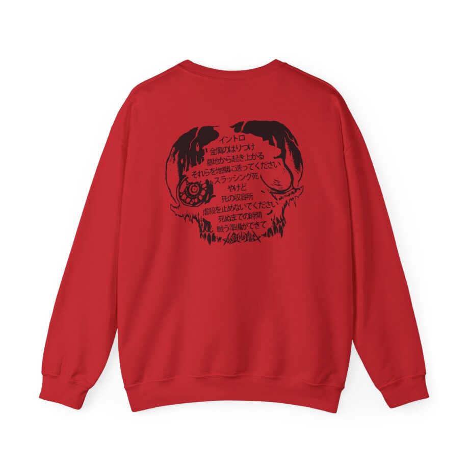 Toxic Holocaust Hell on Earth Unisex Heavy Blend™ Crewneck Sweatshirt