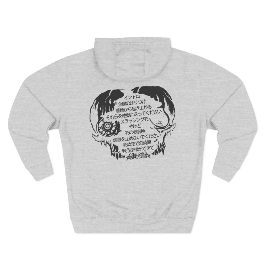 Toxic Holocaust Hell on Earth Three-Panel Fleece Hoodie