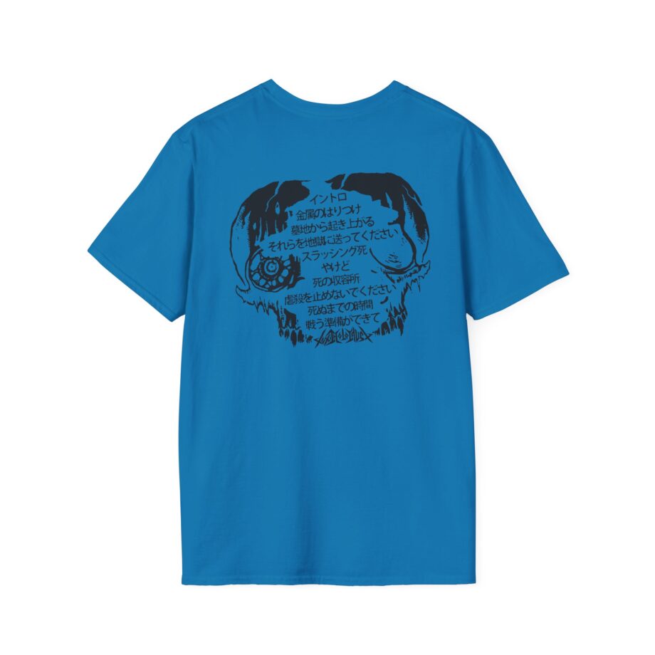 Toxic Holocaust Hell on Earth Unisex Softstyle T-Shirt