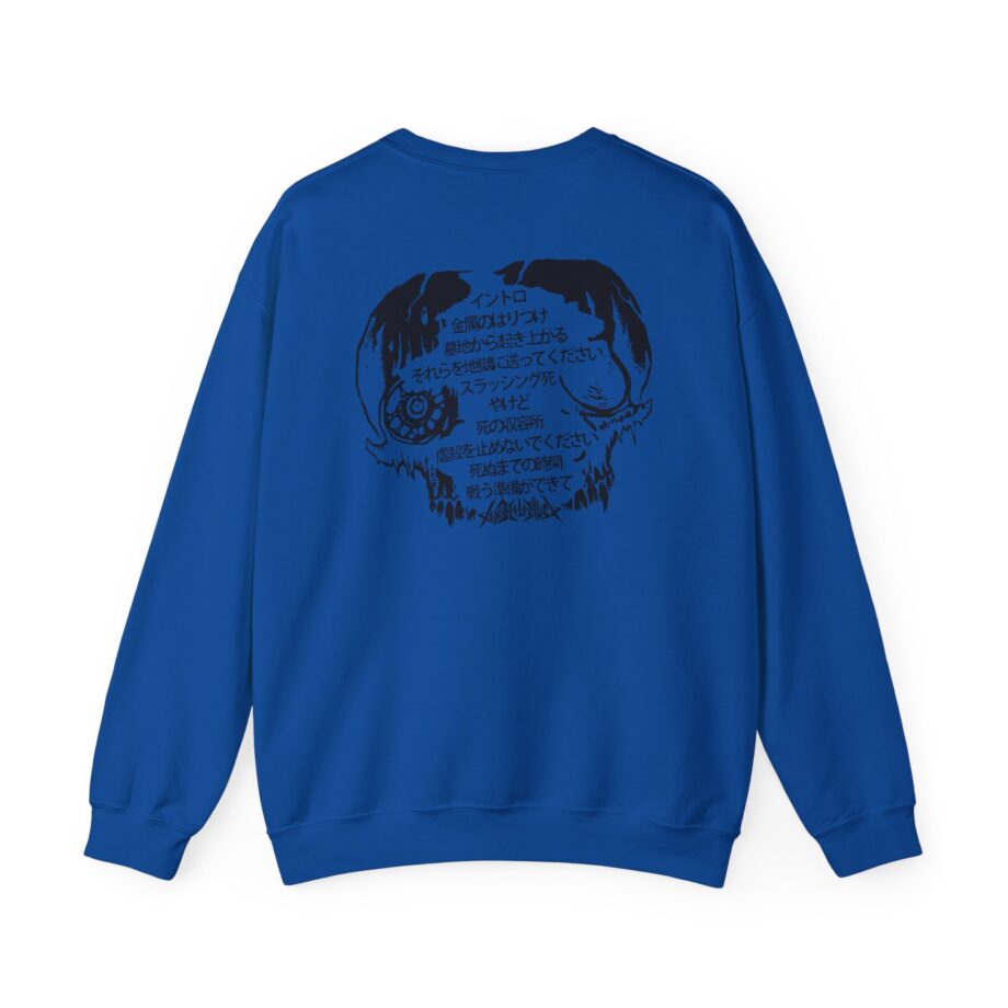 Toxic Holocaust Hell on Earth Unisex Heavy Blend™ Crewneck Sweatshirt