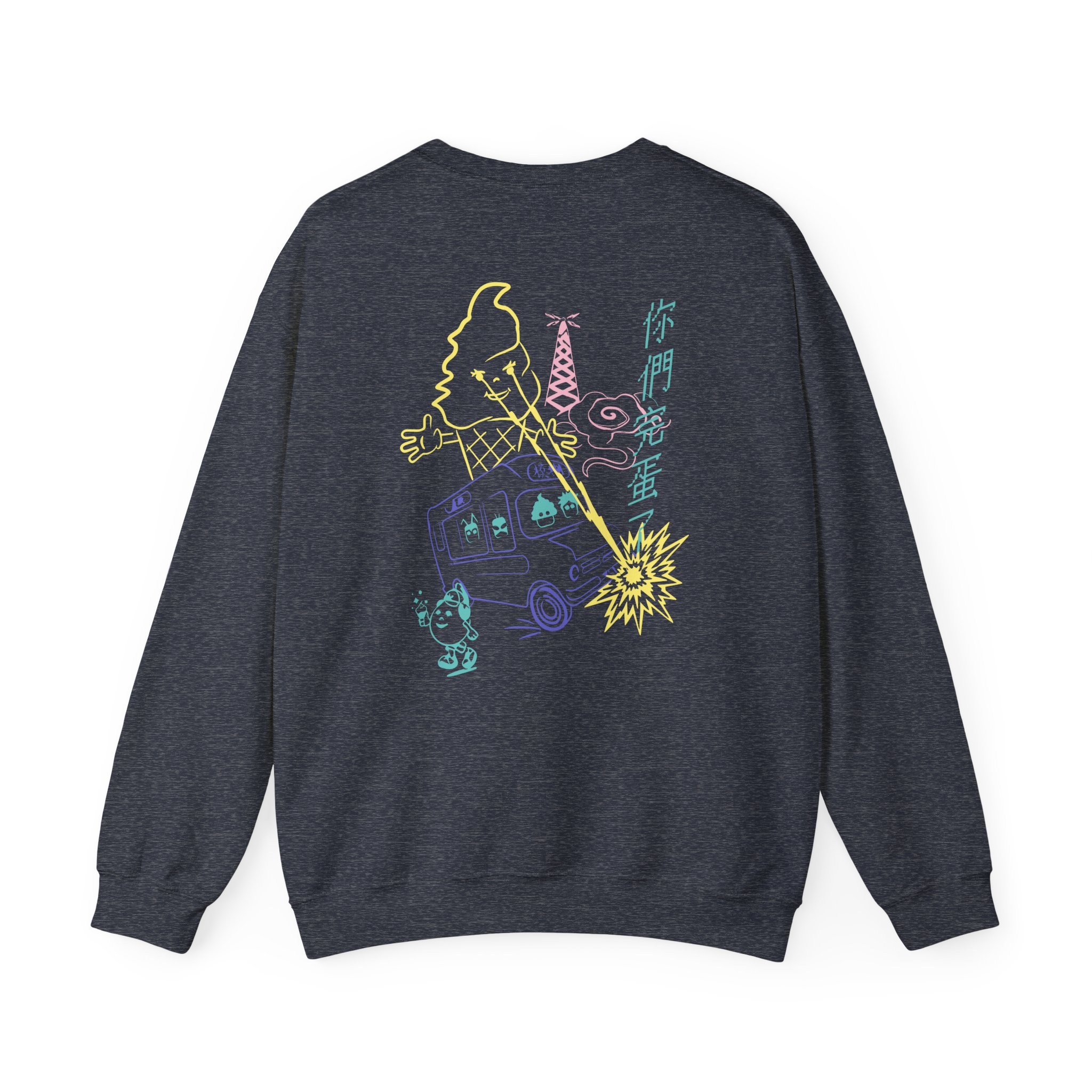 Blur The Magic Whip Anniversary Ice Cream Van Unisex Heavy Blendâ„¢ Crewneck Sweatshirt