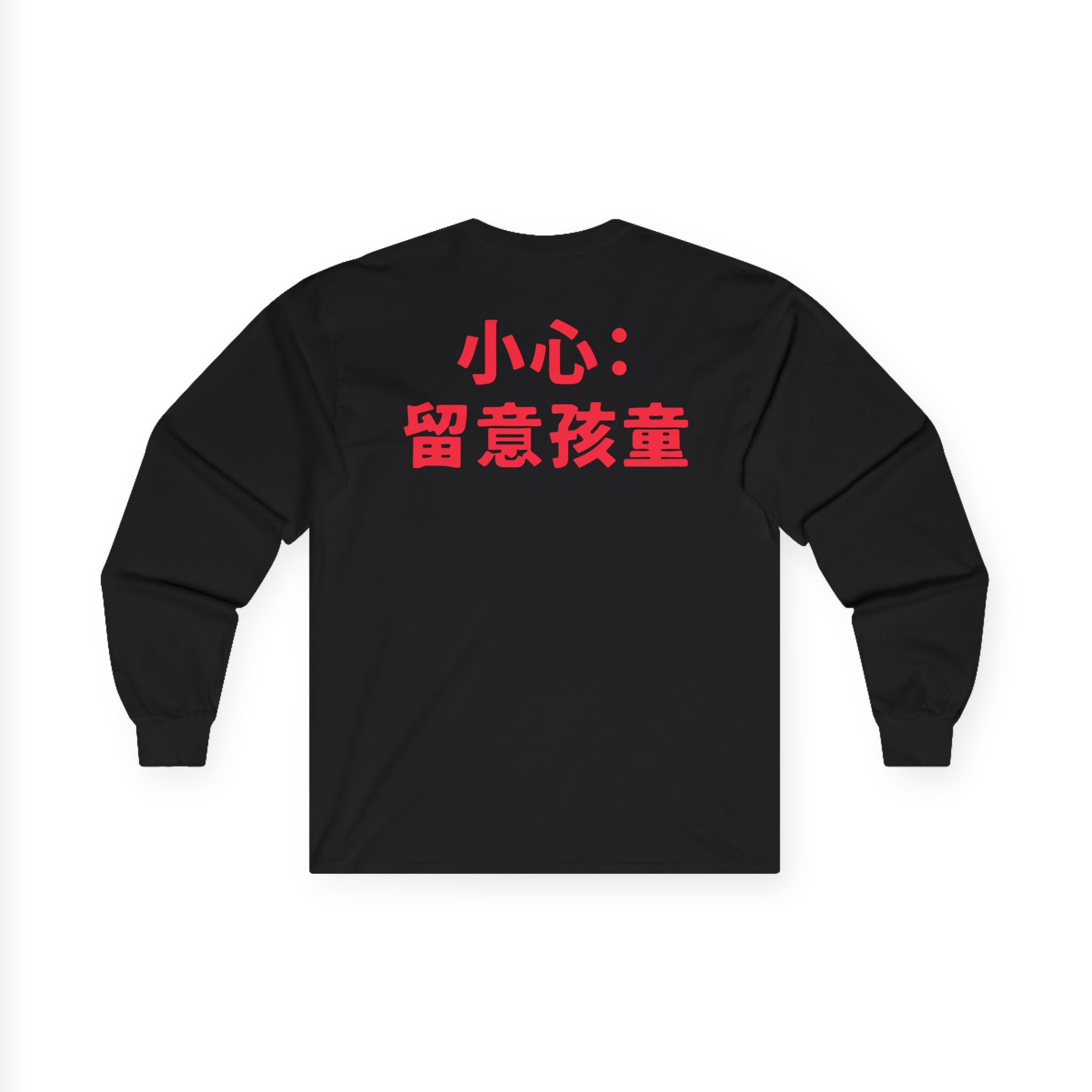 Blur Unisex Ultra Cotton Long Sleeve Tee