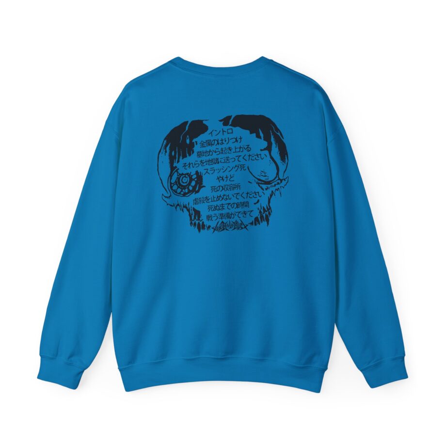 Toxic Holocaust Hell on Earth Unisex Heavy Blend™ Crewneck Sweatshirt