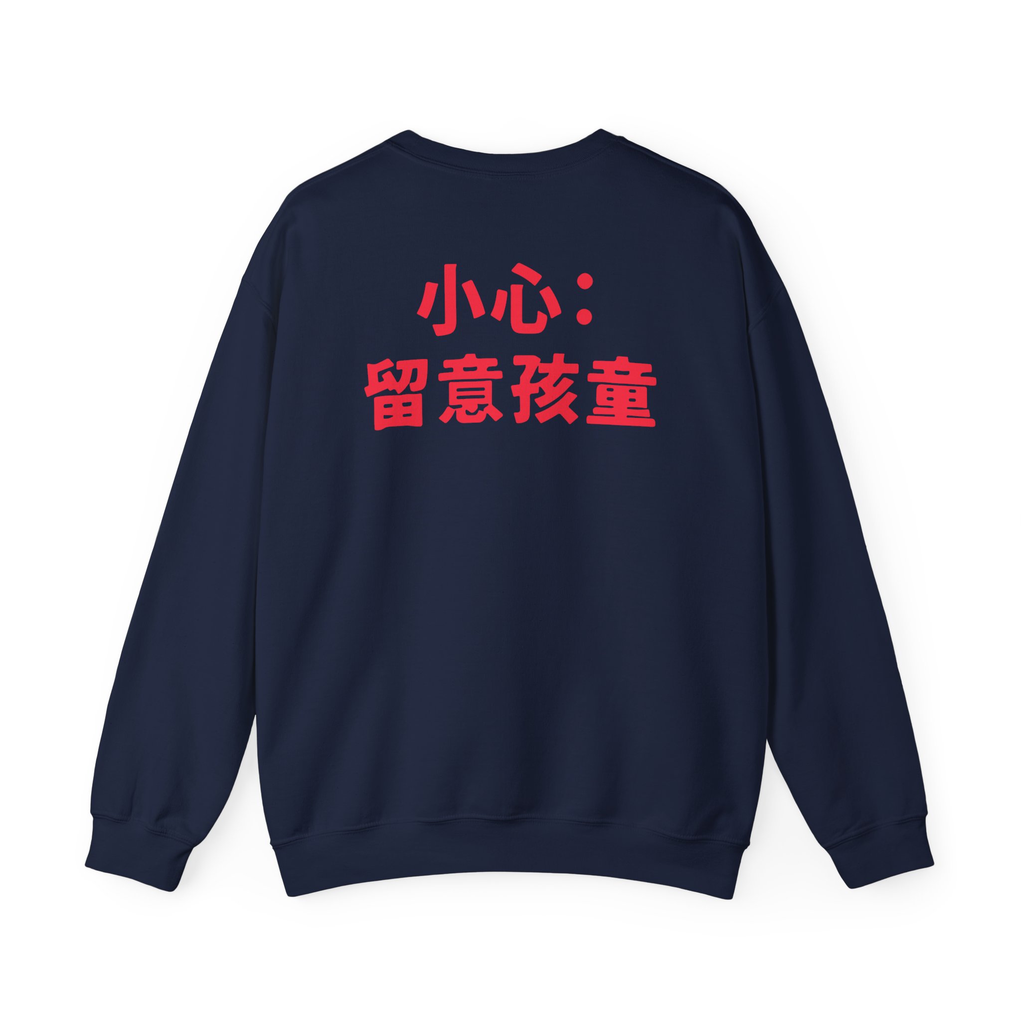Blur Unisex Heavy Blendâ„¢ Crewneck Sweatshirt